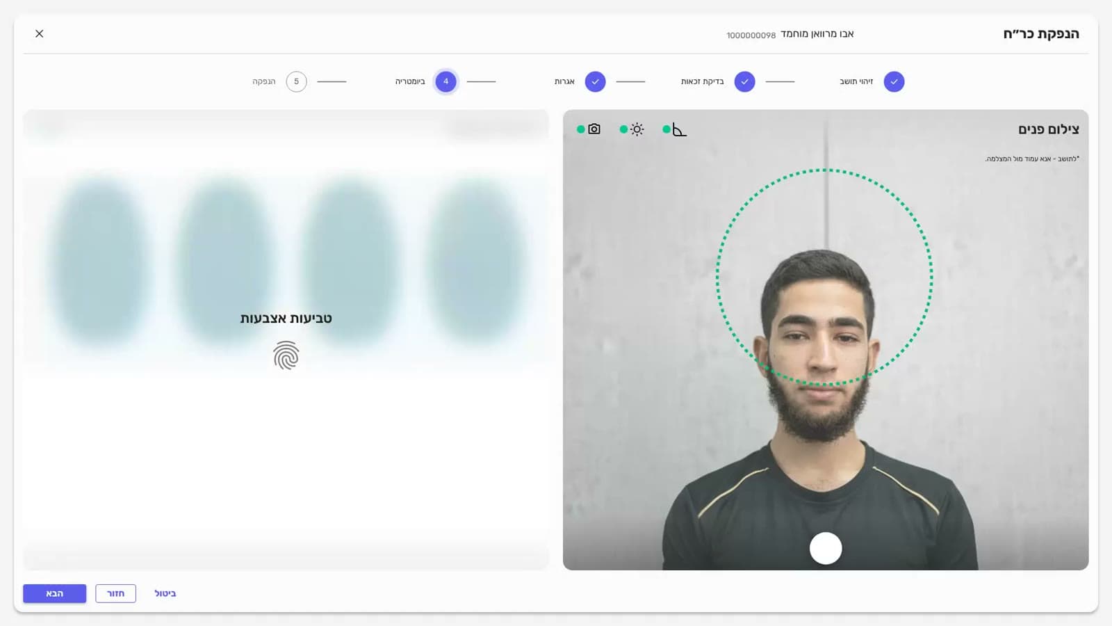 Screen recording of the biometrics step - the operator captures the resident's face, then locks all three fingerprint sets one after another while the face panel already shows the captured photo, finishing without either side waiting on the other