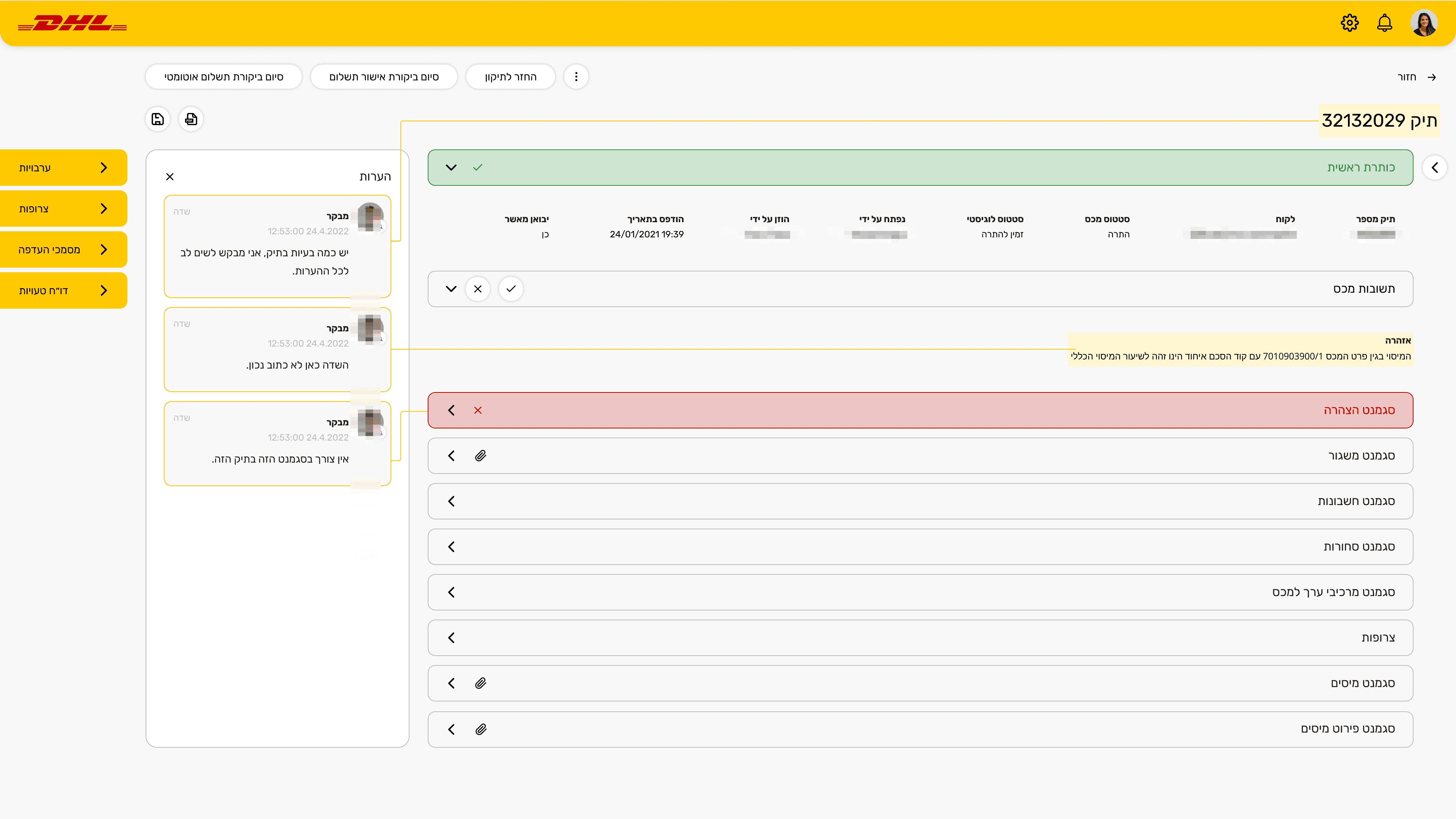 The clearance record itself - each segment of the declaration collapsible down the page, a warning banner on the one that needs attention, and the auditor's notes threaded in a panel beside them. Client identifiers are redacted